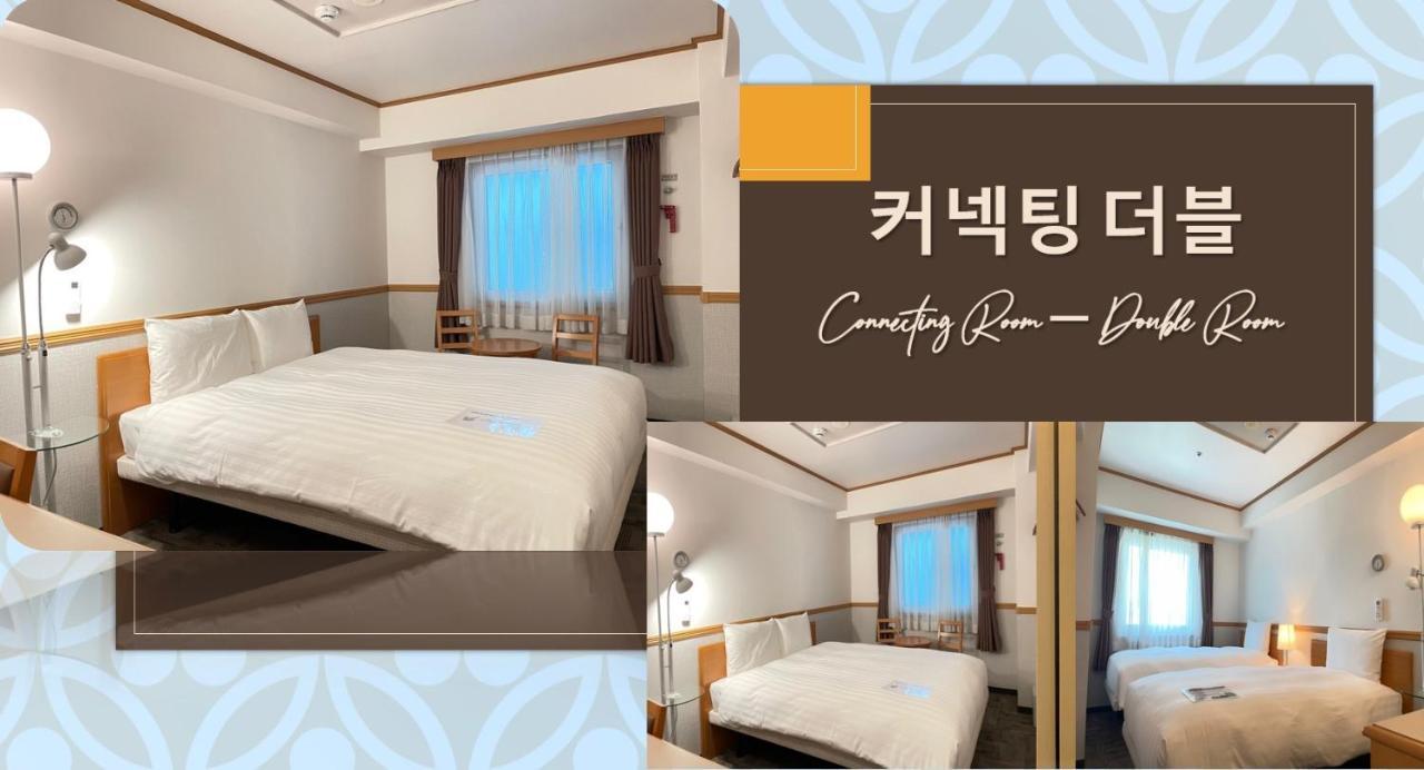 Toyoko Inn Busan Seomyeon Zewnętrze zdjęcie