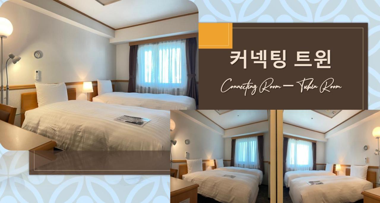 Toyoko Inn Busan Seomyeon Zewnętrze zdjęcie